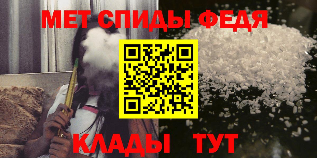 АМФЕТАМИН Premium  Вход с VPN  Amphetamine  Киселёвск 