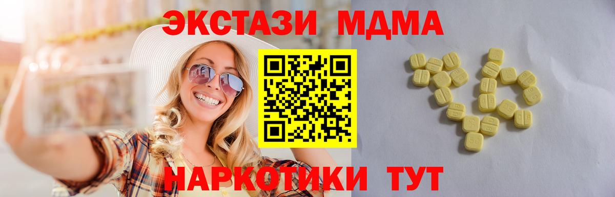 Ecstasy louis Vuitton  Вход с VPN  Экстази круглые  ЭКСТАЗИ  Киселёвск 
