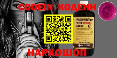 герыч Коммунар