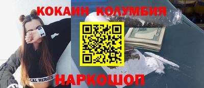герыч Коммунар