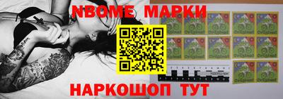 марихуана Комсомольск-на-Амуре