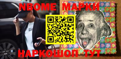 кокс Конаково