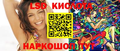 марихуана Комсомольск-на-Амуре