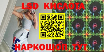 марихуана Комсомольск-на-Амуре
