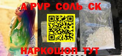 кокс Конаково