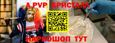 марихуана Комсомольск-на-Амуре