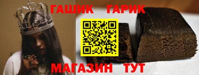 марихуана Комсомольск-на-Амуре