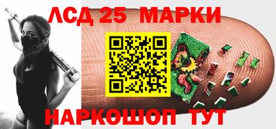 марихуана Комсомольск-на-Амуре
