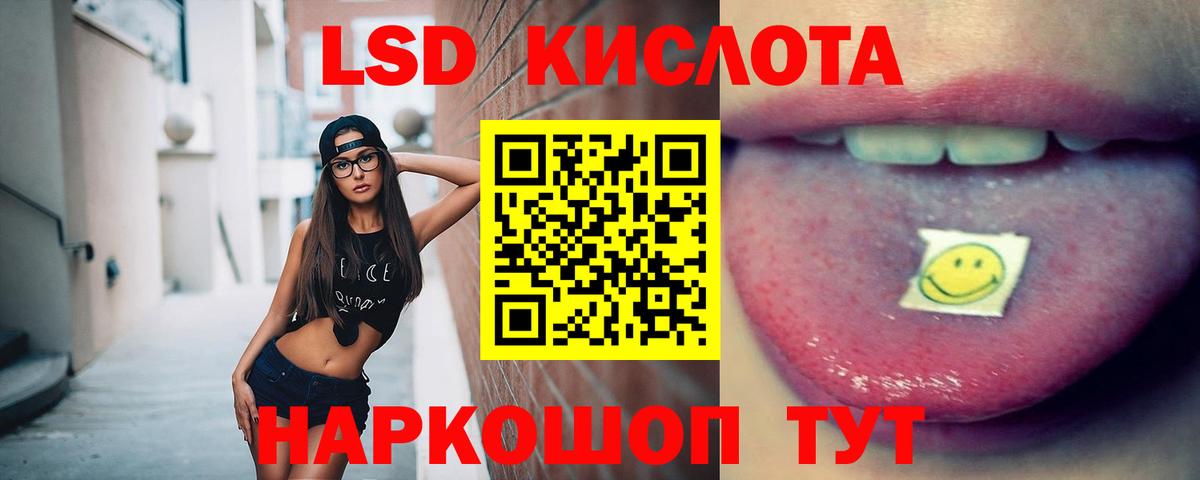 LSD-25 экстази ecstasy  Вход с VPN  Лсд 25 экстази ecstasy  Киселёвск 