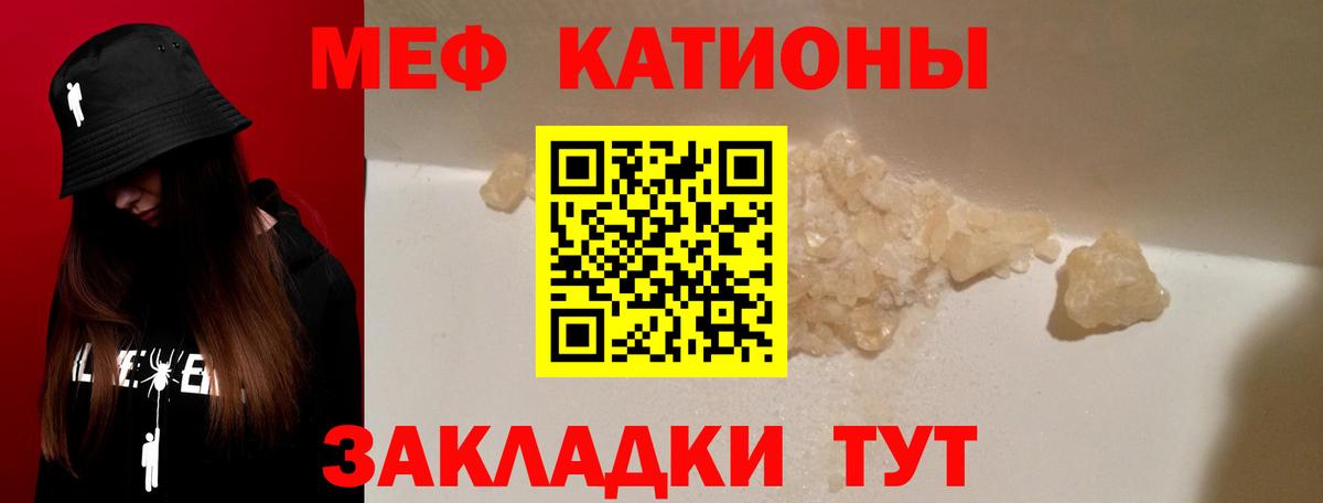 кракен зеркало  МЕФ VHQ  Киселёвск  Мефедрон  цены   Вход с VPN  Мефедрон mephedrone 