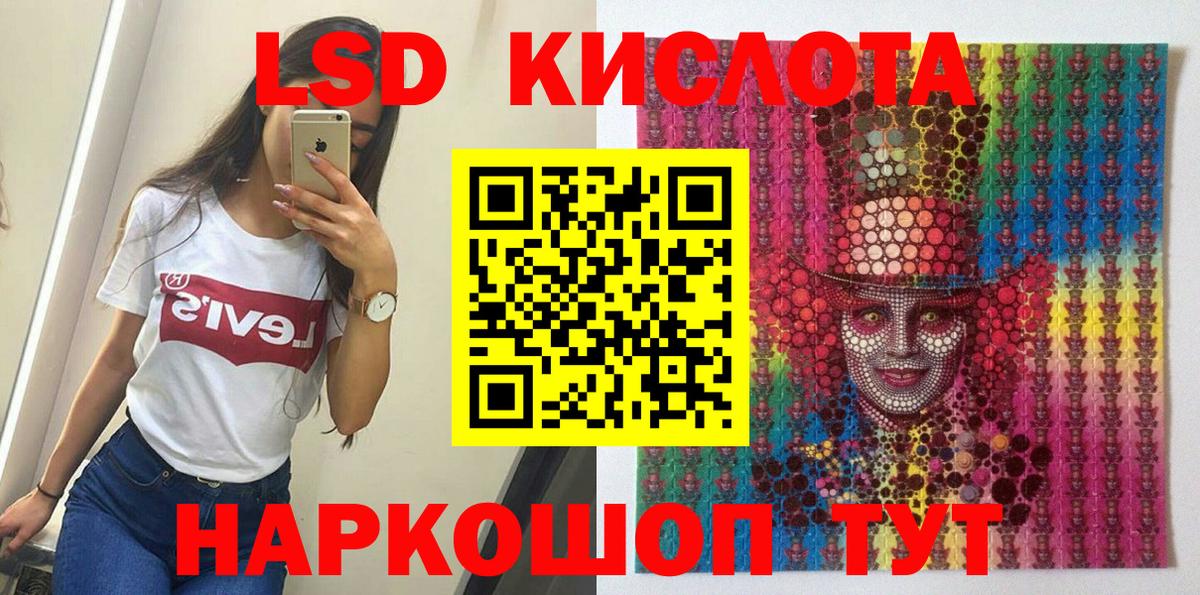 Марки 25I-NBOMe  Вход с VPN  Марки NBOMe 1,5мг  Киселёвск  Марки NBOMe 1,5мг 
