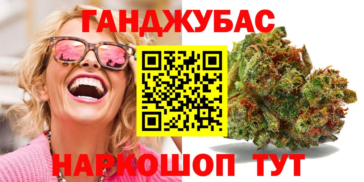 Конопля конопля  МАРИХУАНА THC 21%  Марихуана VHQ  Вход с VPN  Каннабис семена  Киселёвск 